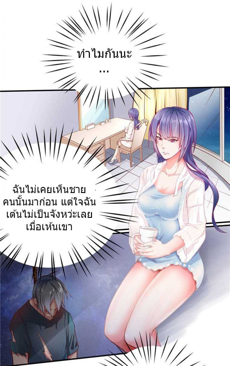 อ่านมังงะ การ์ตูน